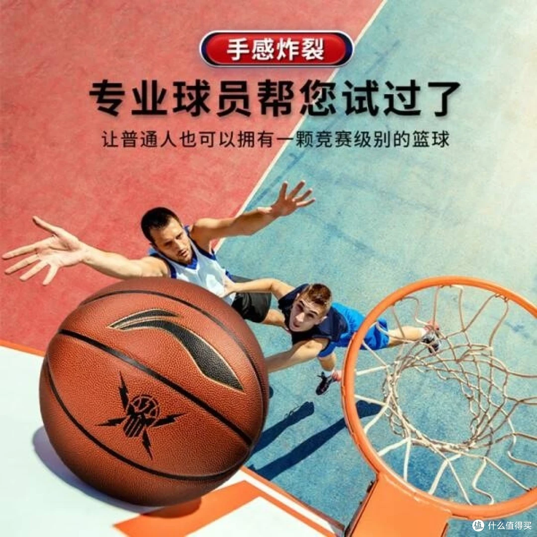 资深篮球爱好者如何保持和发展竞技水平_0